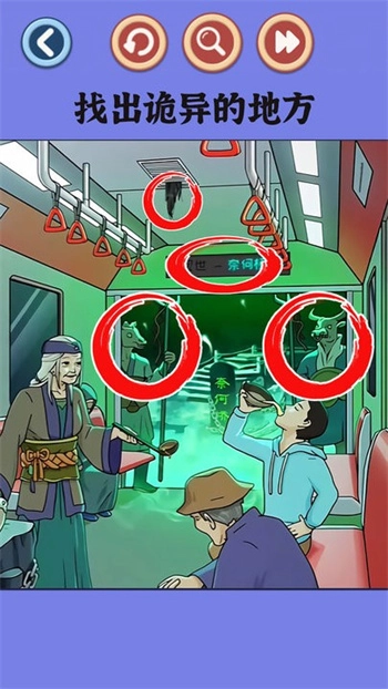 找出恐怖的地方游戏最新版(1)