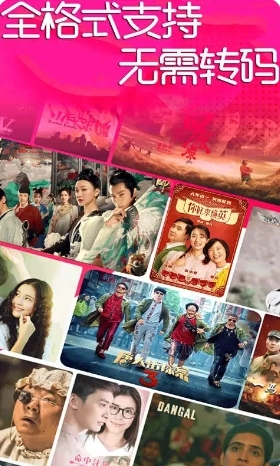 午夜影院app免费版图3