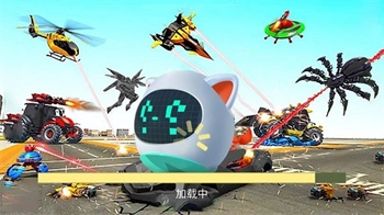 机器人军团大乱斗最新版(4)