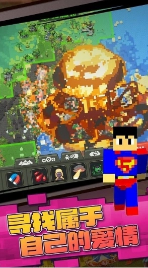 迷你沙盒模拟手机版图3