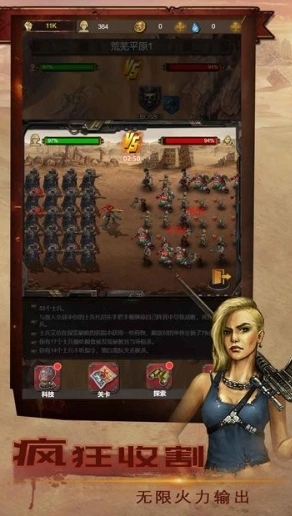 我在末日有艘船游戏图2