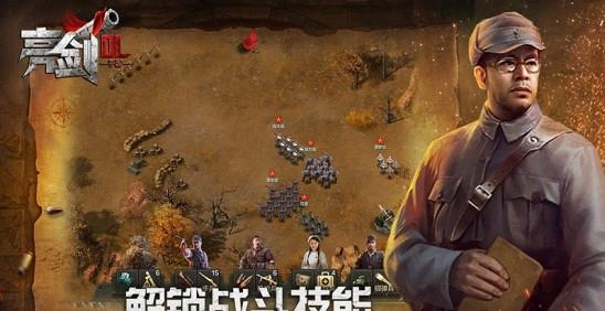 风暴雷霆之亮剑