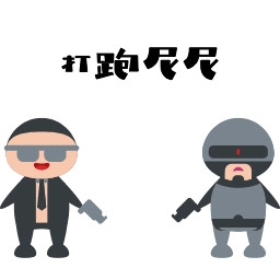 打跑尼尼最新版