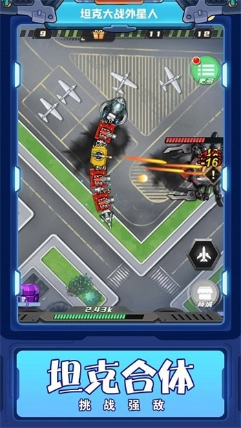 坦克大战外星人最新版图2