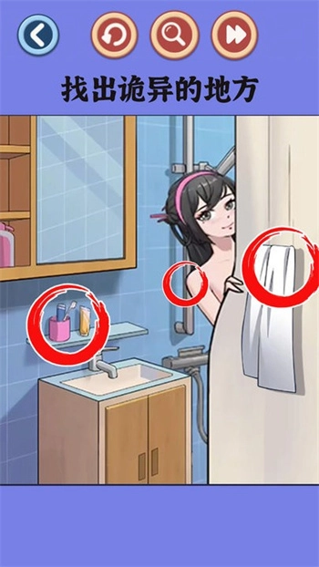 找出恐怖的地方游戏最新版(4)