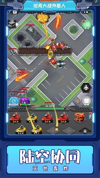 坦克大战外星人最新版图3