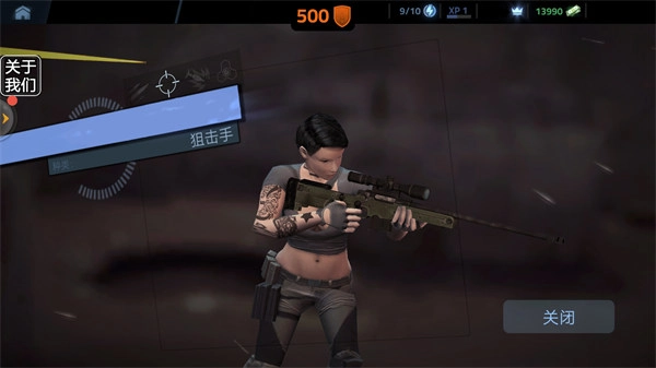 戰(zhàn)地2現(xiàn)代戰(zhàn)爭(zhēng)安卓直裝版圖2