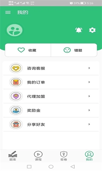中级经济师运输水路专业题库图3