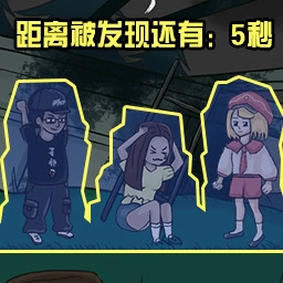 躺平躲猫猫合辑游戏最新版