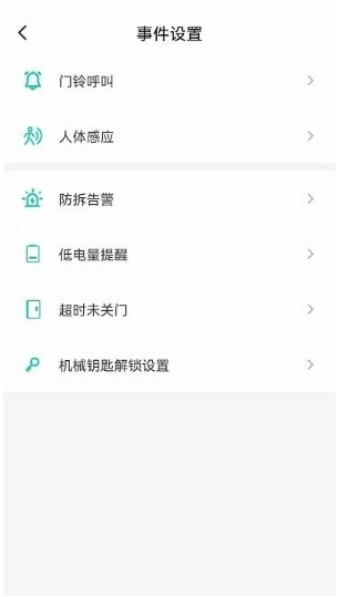 金指码智能软件