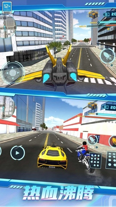 超凡金刚机甲游戏(3)