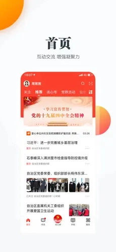 连心桥原版图3