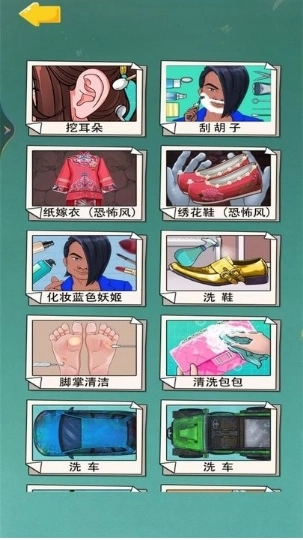 摸鱼解压游戏最新版