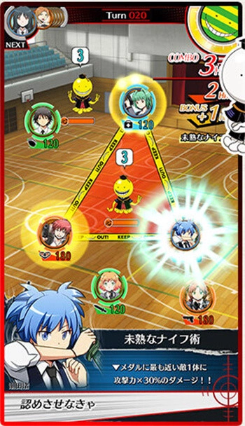 暗杀教室安卓直装版图3