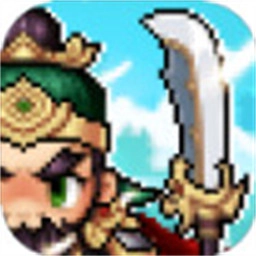 星辰变猛将传手游免费版