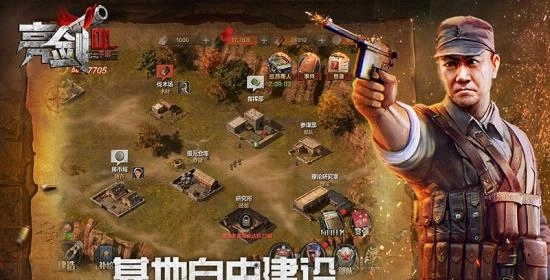 风暴雷霆之亮剑