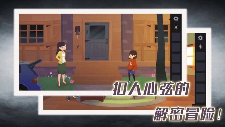 完美解密达人最新版