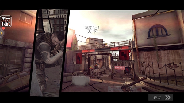 戰(zhàn)地2現(xiàn)代戰(zhàn)爭(zhēng)安卓直裝版圖3