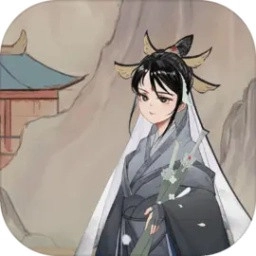 修修修修修了个仙游戏