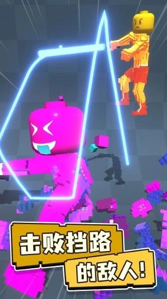 画个罗圈腿游戏