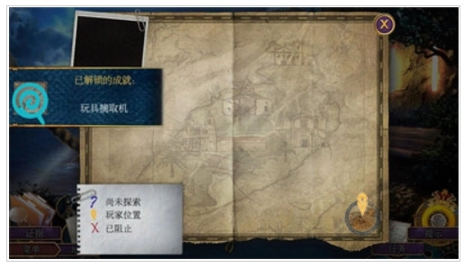 密室逃脱29海岛迷踪