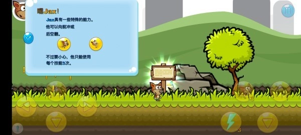 最大jax游戏(2)