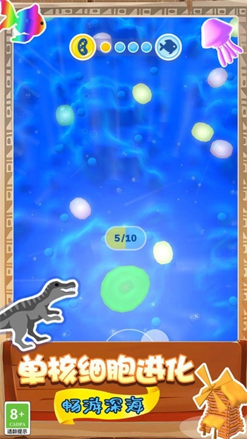 生物起源模拟器手机版(4)