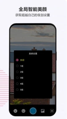 Instagram相机安卓版图2