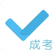 成考刷题库