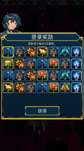 飞机世界战斗游戏图3