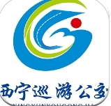 西宁巡游网约公交