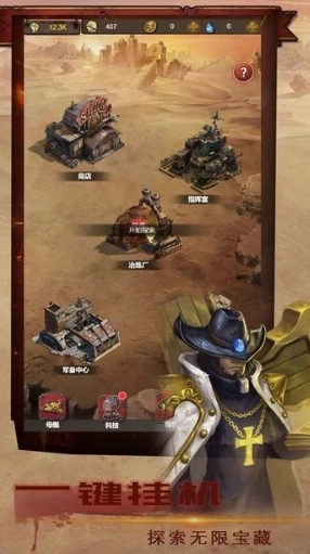 我在末日有艘船游戏图3