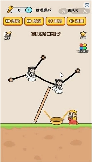 烧脑小诸葛游戏