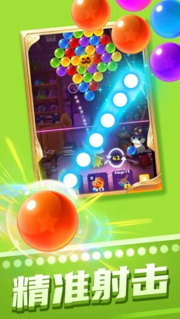 咕噜魔法世界图3