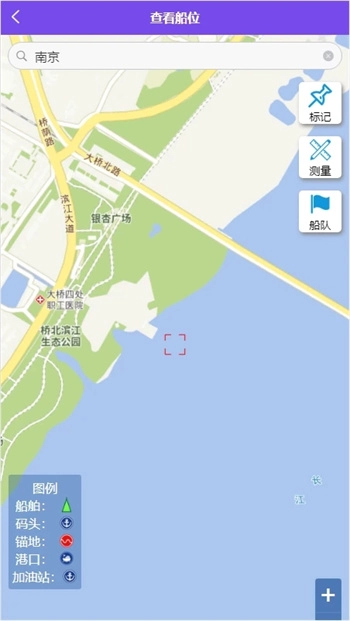 智联江湖船东端截图1