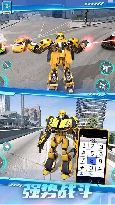 超凡金刚机甲游戏(4)