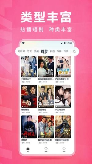 皮皮虾lite版图5