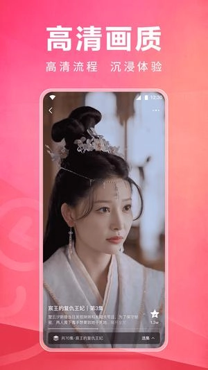 皮皮虾lite版图3