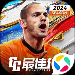 最佳11人最新版