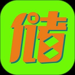 储值通会员管理充值积分系统最新版