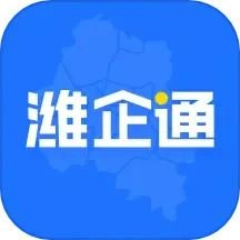 潍企通最新版