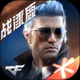 [T]穿越火线-枪战王者最新版