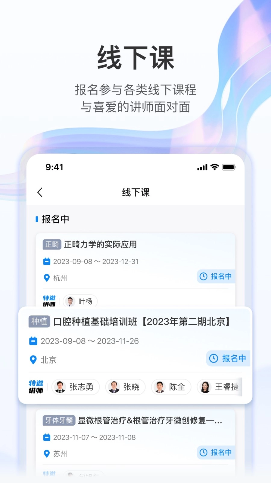 坚果牙最新版图5