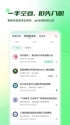 易展翅图5