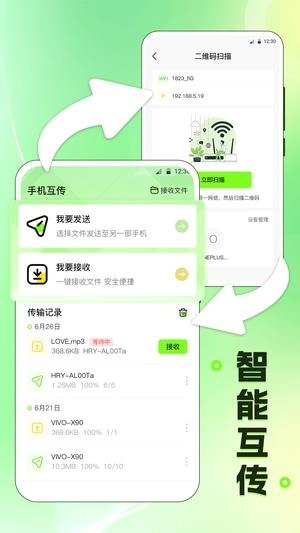 pdf翻译器手机版图1
