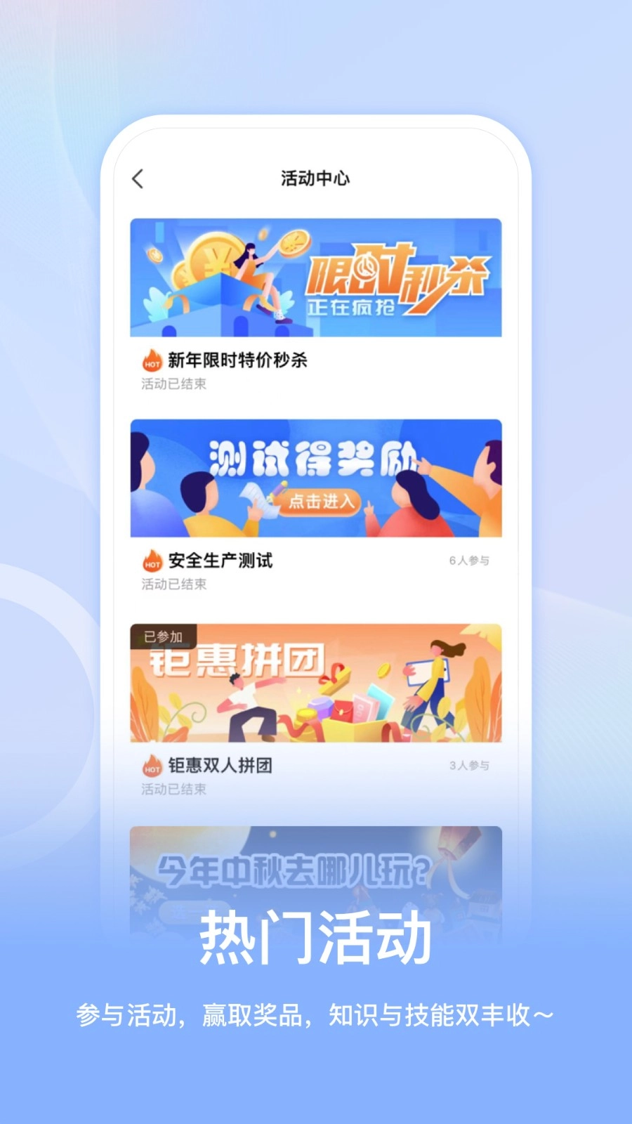 睿识课最新版图1
