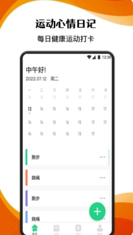 黑白体育原版图2