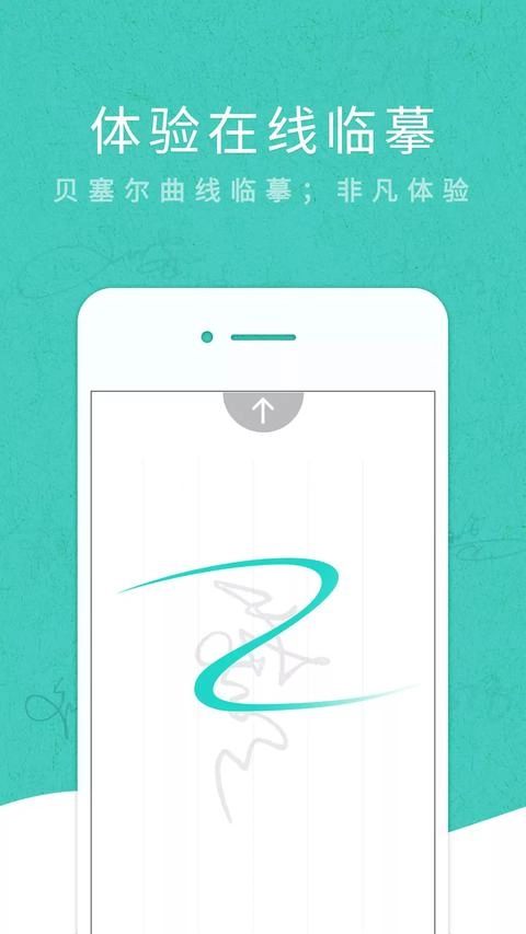 艺术签名专业版图3