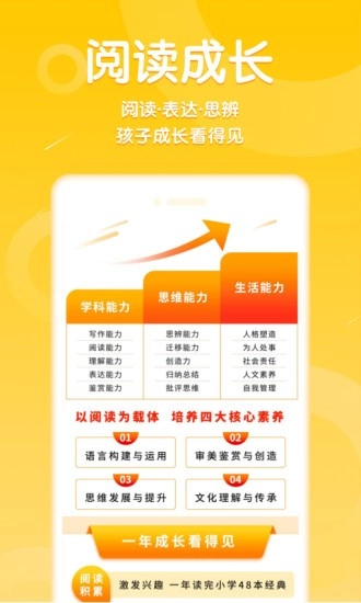 申怡读书手机版图1