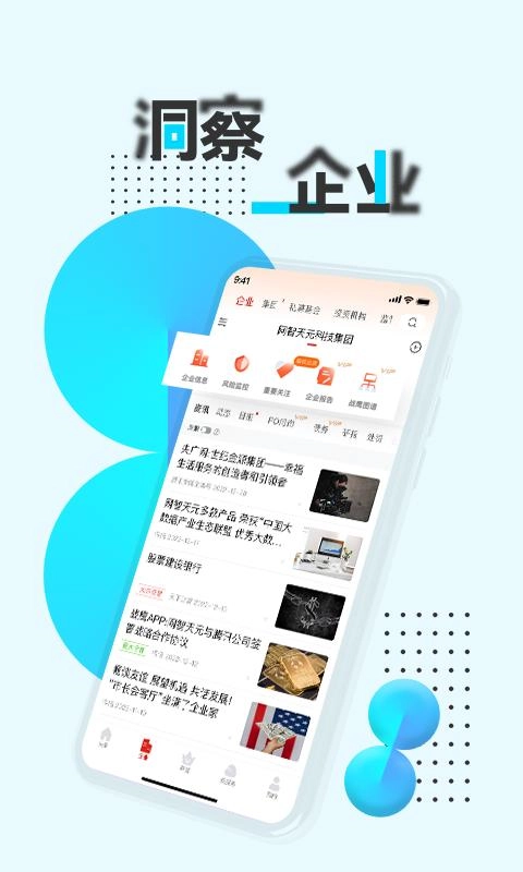 战鹰免费版图1